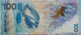 Russland 100 Rubel 2014 Banknote AU-55