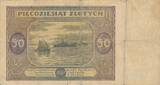 Polen 50 Zloty Zlotych 1946 Piecdziesiat Zlotych III-, F
