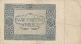 Polen Drittes Reich 5 Zloty Zlotych 1941 Sierpnia, Serie AE, Emissionsbanknote VF