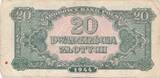 Polen 20 Złotych Zloty 1944 Geldschein Serie PP OBOWIĄZKOWE VF-