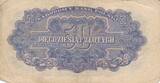 Polen 50 Złotych Zloty 1944 Geldschein Serie TO OBOWIĄZKOWYM IV