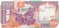 Somalia 1000 Shillinga Geldschein Banknote Hafen von Mogadischu -
