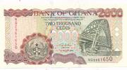 Ghana 2000 Cedis Geldschein Banknote -