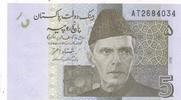 Pakistan 5 Rupees Geldschein Banknote Muhammad Ali Jinnah -