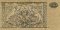Armenien 10000 Rubel Geldschein Banknote Russland Rouble Russia -