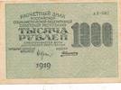 Russland 1000 Rubel Geldschein Banknote Russland Rouble Russia -