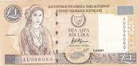 Zypern 1 Lira Geldschein Banknote Kibris Merkez Bankasi Bir Lira -