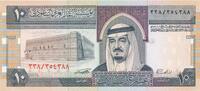 Saudi Arabien 10 Riyals Geldschein Banknote عملة ورقية السعودية ريال الملك فيصل -