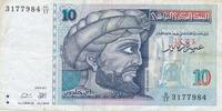 Tunesien 10 Dinars Geldschein Banknote Tunus Tunesie أوراق تونس النقدية -