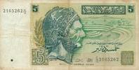 Tunesien 5 Dinars Geldschein Banknote Tunus Tunesie أوراق تونس النقدية -
