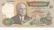 Tunesien 10 dinars Geldschein Banknote Tunus Tunesie أوراق تونس النقدية -