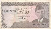 Pakistan 5 Rupees Geldschein Banknote پاکستان نوٹ بن گیا -