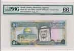 Saudi-Arabien 50 Riyals Banknote Geldschein König Fahd PMG -