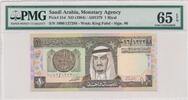 Saudi-Arabien 1 Riyal Banknote Geldschein König Fahd PMG -