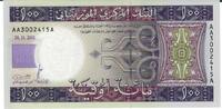 Mauretanien 100 Cent Ouguiya Banknote Geldschein -