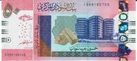 Sudan 50 Pounds Banknote Geldschein -