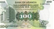 Uganda 100 Shilinigi Mia Moja Banknote Geldschein -
