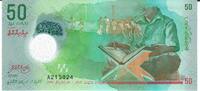 Malediven 50 Rufiyaa Banknote Geldschein -