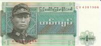 Burma 1 Kyat Banknote Geldschein -