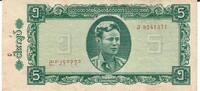 Burma 5 Kyats Banknote Geldschein -