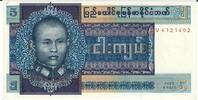 Burma 5 Kyats Banknote Geldschein -