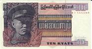 Burma 10 Kyats Banknote Geldschein -