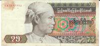 Burma 75 Kyats Banknote Geldschein -