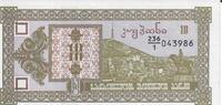 Georgien 10 Laris Banknote Geldschein -
