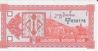 Georgien 1 Lari Banknote Geldschein -