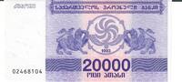 Georgien 20000 Laris Banknote Geldschein -