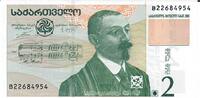 Georgien 2 Laris o.D.(1995) Banknote Geldschein unc 10,00 EUR  plus 6,00 EUR verzending