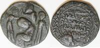 Anatolien Fürstentum Dirham Artuquids von Mardin Artukiden Ortoqiden Artuklular Artuklu Beyliği Ortoqiden -