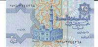 Ägypten 25 Piastres Banknote Geldschein -