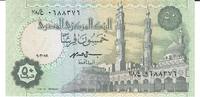 Ägypten 50 Piastres Banknote Geldschein -