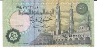 Ägypten 50 Piastres Banknote Geldschein -