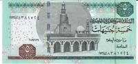 Ägypten 5 Pounds Banknote Geldschein -