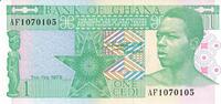Ghana 1 Cedi Banknote Geldschein -