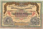 Russland Süd-Russland 1000 Rubel Geldschein Banknote , ohne Wzz. -
