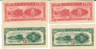 China 1 Cent, 5 Cent Banknote Geldschein 2 Stück 1 Cent, 2 Stück 5 Cents Lot -