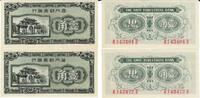 China 10 Cents Banknote Geldschein 2 Stück 10 Cents Lot -