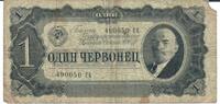 Russland 1 Tscherwonez Banknote Geldschein -