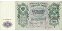 Russland 500 Rubel Banknote Geldschein -