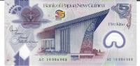 Papua Neu Guineau 5 Kina Banknote Geldschein -