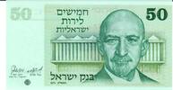 Israel 50 Lirot Banknote Geldschein -