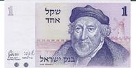 Israel 1 Shekel Banknote Geldschein -