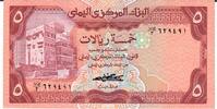 Jemen 5 Rials o.D.(1991) Banknote Geldschein unc 7,00 EUR  plus 6,00 EUR verzending