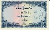 Pakistan 1 Rupee Banknote Geldschein -