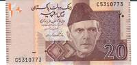 Pakistan 20 Rupees Banknote Geldschein -