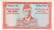 Pakistan 50 Rupees Banknote Geldschein -