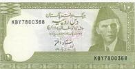 Pakistan 10 Rupees Banknote Geldschein -